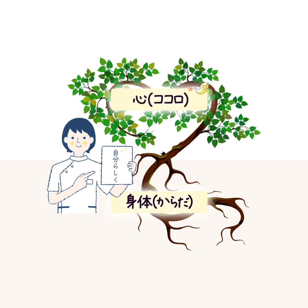 すがおとは